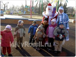 Фотография на память