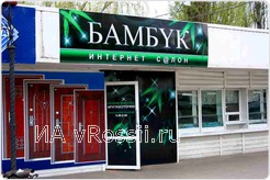 В Курске в компьютерных салонах и интернет клубах посетители задерживаются практически на сутки. Сотрудники отделов по делам несовершеннолетних зачастую вылавливают заигравшихся в салонах школьников.