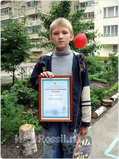 Как, например, самый юный активист - Дима Царько, 14 лет