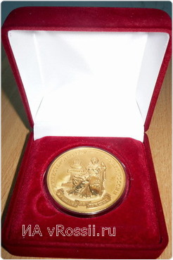 Единственная золотая медаль МВД среди выпуска 2009 года 