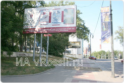 Большинство социальной рекламы в Курске находится в местах с малой проходимостью.