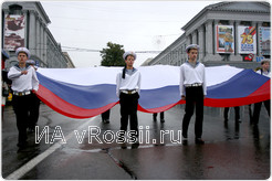 Открыл парад районов Курской области государственный флаг Российской Федерации.