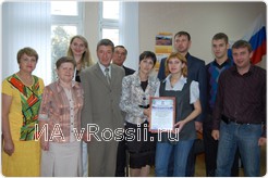 Заместитель руководителя исполкома, начальник отдела организационной работы Борис Чухраев вручил сотрудникам приемной грамоту от