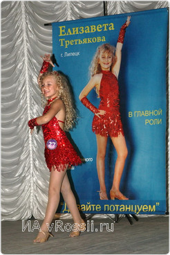 Лиза Третьякова - 
