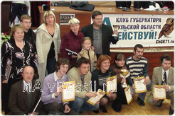 1-ое и 2-ое место