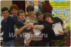 3-е место