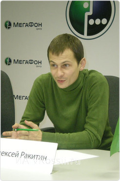 Алексей Ракитин