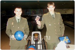 Перед 