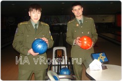 Бойцы готовятся к победе в боулинг