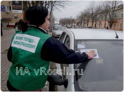 Стикеры были с призывом 