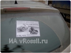 Мероприятие прошло без происшествий