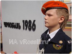 Ровно четверть века прошло с аварии на Чернобыльской АЭС