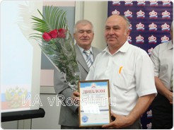 Компания 