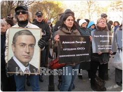 Акция в поддержку политзаключенных</br>
фото из интернета