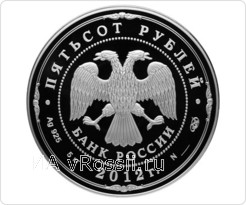 <i>Лицевая сторона</i>