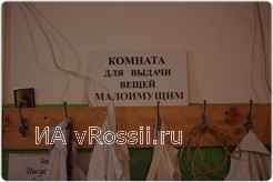 <em>Делай добро и не жди взаимности</em>