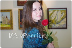 <em>Побывать на выставке...</em>