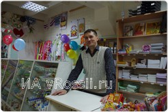 <em>Магазин подарков или...</em>
