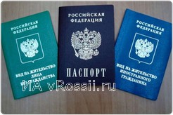 Вожделенные 