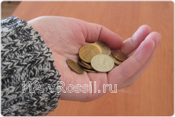 Деньги на проезд приготовьте ещё дома