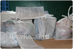 Уничтожить!