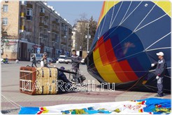 <em>Реклама на аэростатах </em>