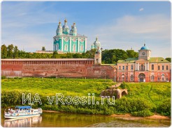 г. Смоленск