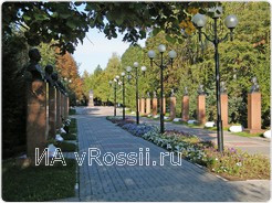 г. Белгород