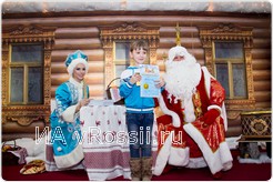 Дед Мороз в Воронеже